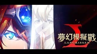 [顧雲LIVE]  夢幻模擬戰 卡關大師 打到1:00~!!(歡迎新手,老手討論)SKIN GET~~!!