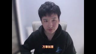 【星际老男孩】星际选手+解说新春祝福