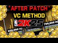 THE BEST VC METHOD AFTER PATCH 2.0 IN NBA 2K25