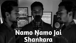 Namo Namo Jai Shankara 🙏 | Mahashivratri Special Song | Bhivant Patil #shorts