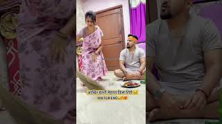 itani mehant kisliye😂आखिर इतनी मेहनत किस लिये😂 #shorts #djsandyvlogs #trending  #husbandwifecomedy