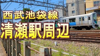 西武池袋線　清瀬駅周辺