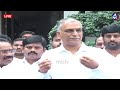 live హరీష్ రావు ప్రెస్ మీట్..harish rao press meet on slbc tunnel incident brs live mic tv news