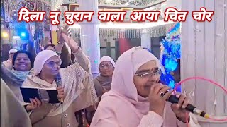 दिला❤️ नू चुरान वाला आया चित चोर By:- पूज्य श्री बाईजी (चण्डीगढ़ वाले)