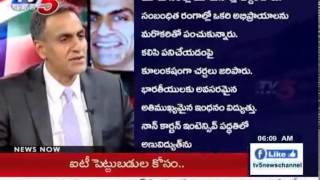 U.S. Ambassador Richard Rahul Verma about India and America Pacts : TV5 News