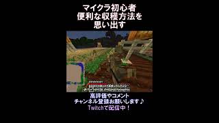 【#minecraft  】ショート動画まとめ　#4