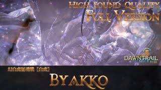 【FFXIV - OST】幻白虎征魂戦《ボイス有/FullVersion》〖白虎〗《Byakko》作業用BGM 高音質