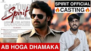 Spirit Casting Call Official Update | Spirit Movie Update | Spirit Latest Update By T Series #spirit