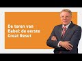 ds. Frank Heikoop over 'De toren van Babel: de eerste Great Reset'