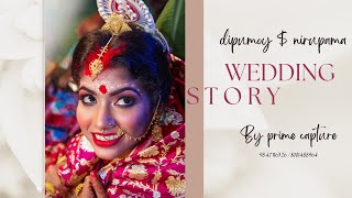 Best Bengali Wedding |Dipumoy & Nirupama | Cinematic Wedding Video ||Prime Capture 📸||#viral#wedding