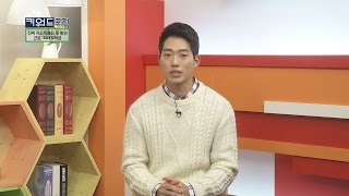 [심유철기자의키워드포착] 진짜 저소득층은 못 받는장려금