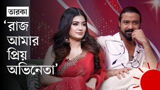 রাজকে যে কারণে চিনতে পারছিলেন না মন্দিরা | Sariful Razz | Mondira Chakroborty | Celebrity Talk Show