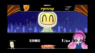 スーパーボンバーマンＲオンライン　ロビー君でグラマスめざすぞ！