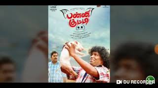 Panni Kutty Yogi Babu Official Tamil Movie Trailer