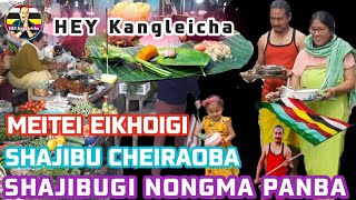 Cheiraoba nongma panba #shajibu_cheiraoba #Hey_Kangleicha Eigi emung Eigi leikai my vlog chahi houba