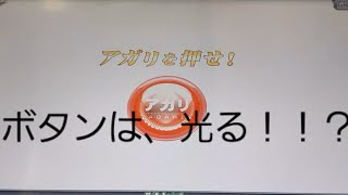 [MJAC]703今一度、R復活へ[MJ麻雀]