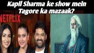 The Great Indian Kapil Show allegedly mocks Rabindranath Tagore | Salman Khan Films offers clarity