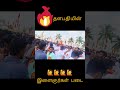 தமிழன் கொடி பறக்குது🇪🇦 🇪🇦 tvk flag தவெக_மாநாடு thalapathy vibes ❤️❤️❤️