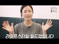 바프 이후 식단 이렇게 하세요 바프의 정석 최종ep