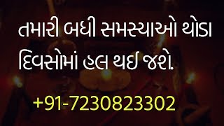 તમારી બધી સમસ્યાઓ થોડા દિવસોમાં હલ થઈ જશે.