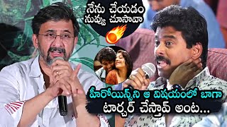 Teja Strong Counter To Reporter Suresh Kondeti @ Ahimsa Movie Press Meet | Daily Culture