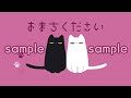 【無料・配信素材】ねこの待機画面ループ動画②【meira base】