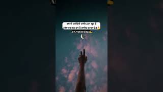 हमारी आखिरी उम्मीद _sad status 🙏 /🥀whatsapp status 🥀/sorry status 🙏 /#viral #shorts #youtube