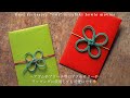 【ゆっくり水引howto】四つ葉のクローバーの結び方（叶う結び） japanese traditional craft