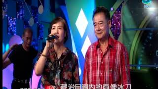 歡樂家族˙溫莉樺˙蘇登鈺˙全大20200808 1807