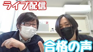 現役塾合格者の声(鶴丸、甲南、鹿児島中央、志學館卒生)