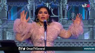 يلازمني خيالك | #أحلام  | مهرجان #صلالة السياحي 2018 م