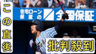 東海大相模が5年ぶり12度目の夏の甲子園！横浜との激闘を大逆転で制し2年前のリベンジ果たす 2年生中村がV打で涙