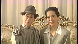 [香港經典廣告](1994)溫馨花園 (祥哥,祥嫂)