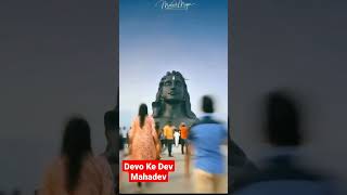 Devo ke Dev Mahadev || 2023 Best Short Video || #shorts #youtubeshorts #bhajan #2023status #love