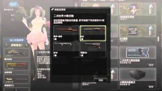 CSO【小鴻實況】二次世界大戰武器卷兌換免費新機槍【MG42】