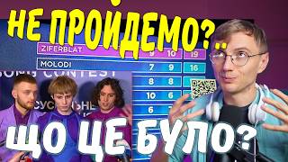 Нацвідбір Євробачення 2025: крінж від Маші, пльотки від Руслани і тікток вокал - як це було?