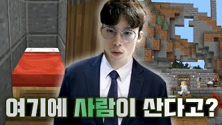 시장.님 시.장님 이곳이 청년주택입니다 [개노답 삼형제 시즌2]