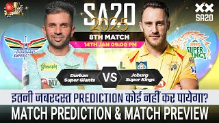 Durban Super Giants vs Joburg Super Kings SA20 2025 8th Match Prediction| DSG vs JSK #SA20prediction