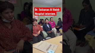 Dr. Suliaman Al Habib Hospital interview #hospital #saudiarabia #applynow #allnurses