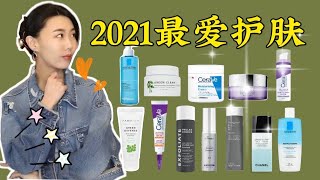 2021年混油抗老最愛護膚品合集｜a醇｜寶拉珍選｜CeraVe｜Farmacy｜維C｜水楊酸｜理膚泉｜Dr. YiChengYi