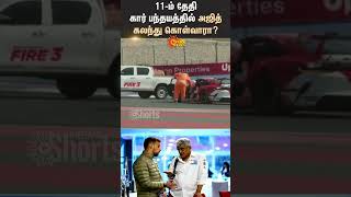 Ajith Kumar | Car Racing | Training | Dubai | Shorts | Sun News