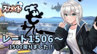 【新人Vtuber】実質スマメイト最終日！頑張る！【スマブラSP】#スマブラsp  #vtuber