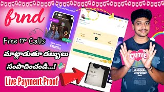 frnd dating app Telugu 2024 how to join frnd app how to use frnd dating app how to earn frnd app