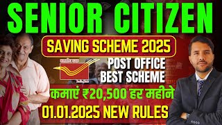 Post Office Senior Citizen Saving Scheme (SCSS) 2025 || हर महीने ₹20,500 तक का ब्याज 😱