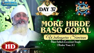 MORE HIRDE BASO GOPAL WAHEGURU SIMRAN HD DAY 37 CHALIYA 2024 - AMRITVELA TRUST