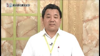 テレビ広報なると  令和元年７月16日～放送分