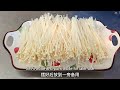 how to make minced meat served with vermicelli and enoki mushrooms