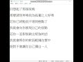 【cola585838】 國王排名 ed 中文翻唱