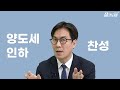 금리쇼크 결국 온다.. 하반기 더 오르겠지만 사지 마라