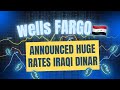 🔥Wells Fargo Announced Huge Rates Iraqi Dinar 🔥Iraqi Dinar Latest Update